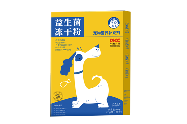 益生菌冻干粉（犬用）