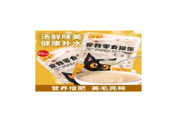 猫饭（鸡丝汤包）