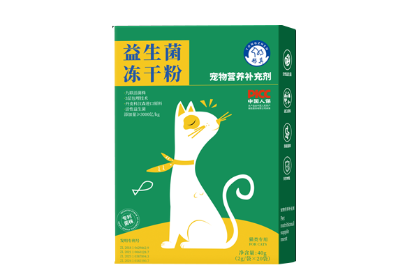益生菌冻干粉（猫用）